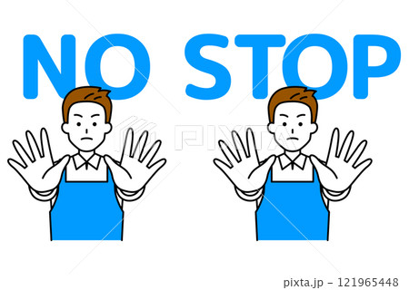 両手で制するエプロン姿の男性のセット（NO / STOP） 121965448