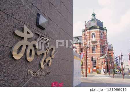 盛岡ランドマーク 複合施設プラザおでっての看板 盛岡ランドマーク 複合施設プラザおでっての看板 121966915