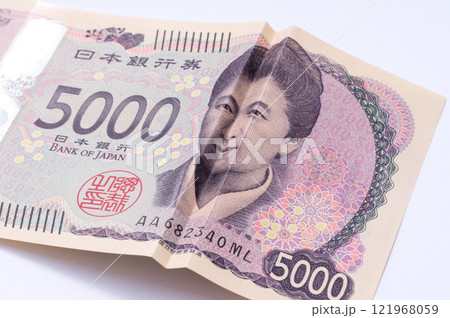 嬉しい・微笑む・ニッコリ 新五千円札 嬉しい・微笑む・ニッコリ 新五千円札 121968059