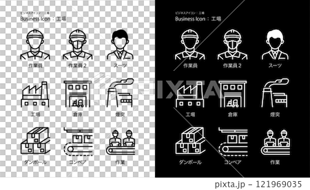 Simple "factory" icon/pictogram vector set 121969035