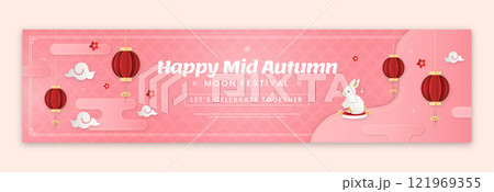 Gradient mid-autumn festival twitch banner Gradient mid-autumn festival twitch banner 121969355