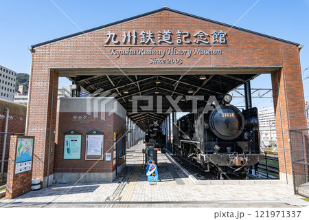 福岡県北九州市門司区 快晴の九州鉄道記念館 福岡県北九州市門司区 快晴の九州鉄道記念館 121971337