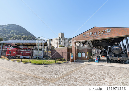 福岡県北九州市門司区 快晴の九州鉄道記念館 福岡県北九州市門司区 快晴の九州鉄道記念館 121971338