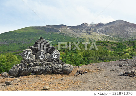 望岳台から見る十勝岳 121971370