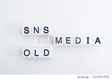 オールドメディアとソーシャルメディア(SNS)のアルファベットブロックの文字 オールドメディアとソーシャルメディア(SNS)のアルファベットブロックの文字 121971705