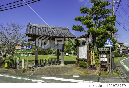 日坂宿　片岡本陣扇屋跡　静岡県掛川市 121972979
