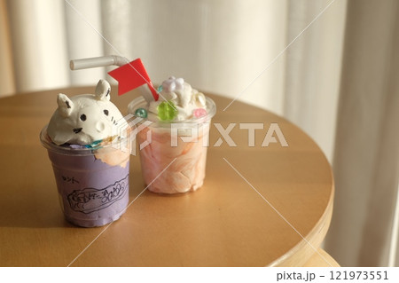 小学生が作ったフェイクフラペチーノ 121973551