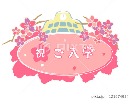 美しい桜の背景イラスト 121974934