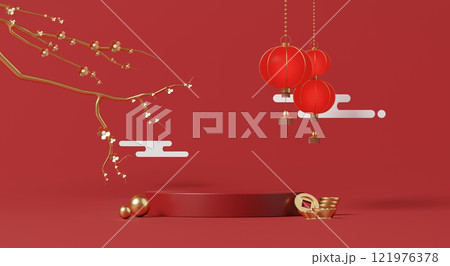 3D render, Chinese new year scene with red podium or pedestal, lanterns, golden branches, and festive decorations background. 121976378