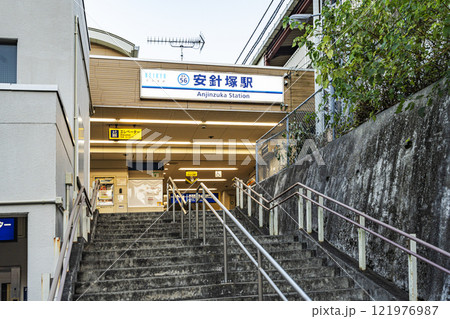 安針塚駅 121976987