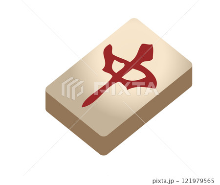 Red dragon tile in the game of Japanese Mahjong icon 121979565