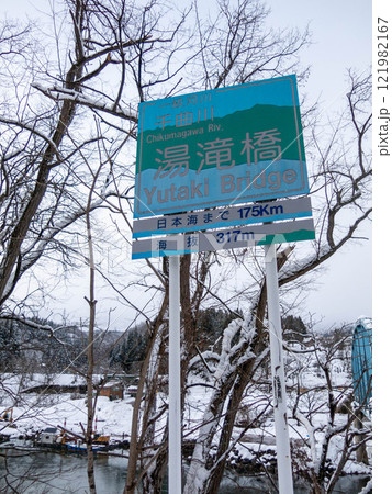 雪の湯滝橋 121982167