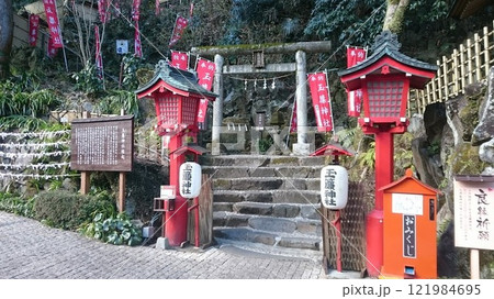 神奈川県箱根町に鎮座する玉簾神社 神奈川県箱根町に鎮座する玉簾神社 121984695