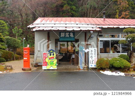 JR木次線の亀嵩駅（島根県奥出雲町） 121984966