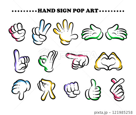 ポップアートな手のポーズ(ハンドサイン)イラストセット｜グー,チョキ,パー,ピース,ハートなど 121985258