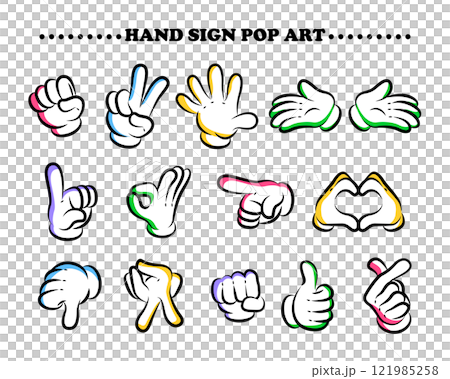 普普藝術手勢（手勢）插圖集 | 咕、剪刀、帕、和平、心等。 121985258