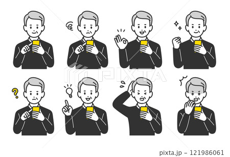 スマホを見ながらいろいろな表情･ポーズをするシニア男性･高齢者のセット【人物ベクターイラスト素材】 121986061