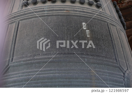 方広寺の鐘の文字 方広寺の鐘の文字 121986597