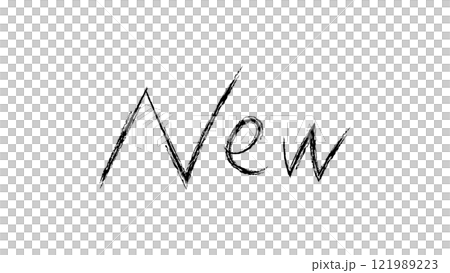 ペンで書いたNewの手書き文字 121989223