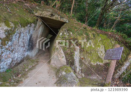 笠置寺行場めぐり 胎内くぐり 京都府笠置町笠置山 笠置寺行場めぐり 胎内くぐり 京都府笠置町笠置山 121989390