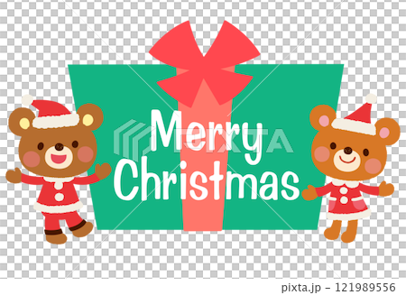 かわいいクマのサンタクロース　メリークリスマス　ロゴ 121989556