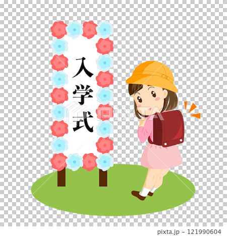 入学式　女の子　主線なし 121990604