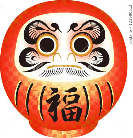 だるま　達磨　ダルマ　水彩　日本　文化　伝統　正月　飾り　アイコン　イラスト素材　赤 121990612