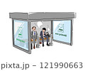 喫煙所で談笑するサラリーマンのイラスト 121990663