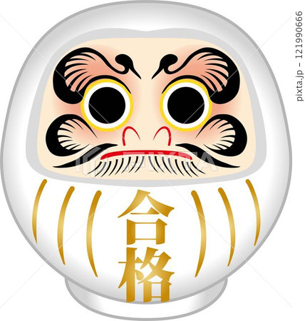 達磨　だるま　ダルマ　飾り　アイコン　正月　受験　祈願　合格　必勝　イラスト素材 121990666