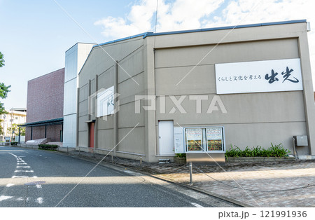 福岡県北九州市門司区　門司港レトロの近くに立つ出光美術館 121991936