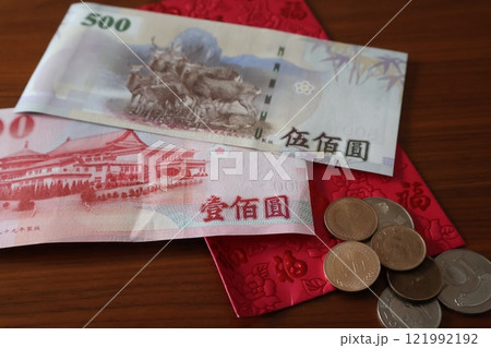 台湾の紙幣と貨幣 121992192