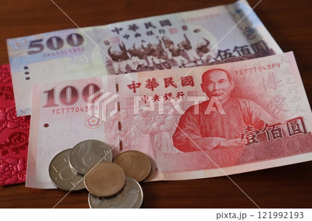 台湾の紙幣と貨幣 121992193