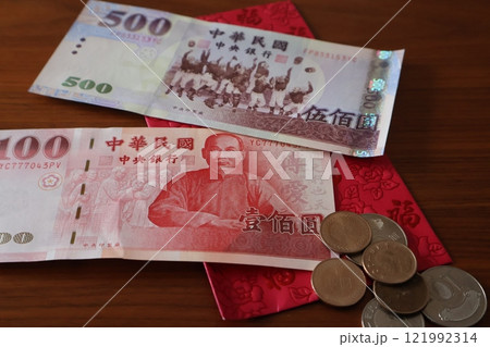 台湾の紙幣と貨幣 台湾の紙幣と貨幣 121992314