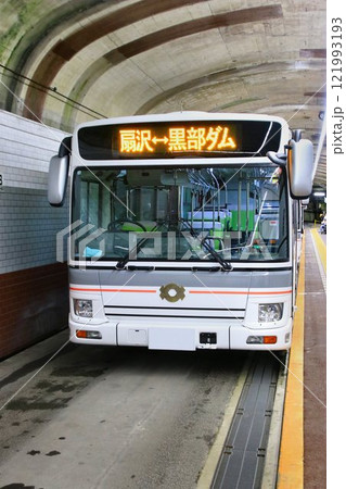 扇沢と『黒部ダム』を結ぶ… 関電トンネル・電気バス 121993193