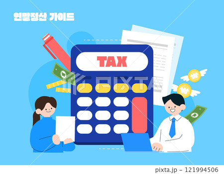 Year-end tax adjustment character object illustration Year-end tax adjustment character object illustration 121994506
