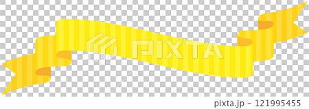カーブのついたストライプ模様のシンプルなリボンの単品イラスト8（黄色） 121995455