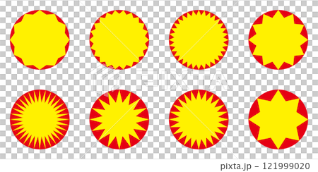 Jagged circle red yellow explosion impact frame decoration set 121999020