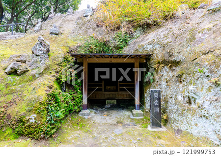冬の雲巌禅寺 熊本県熊本市 冬の雲巌禅寺 熊本県熊本市 121999753