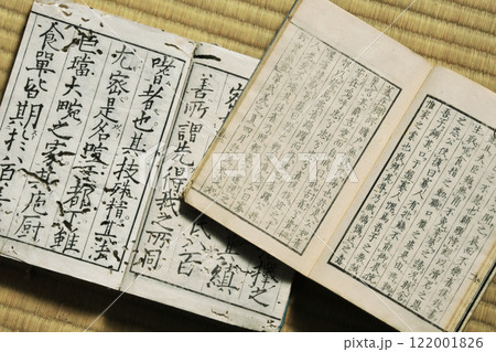 古文書15 古文書15 122001826