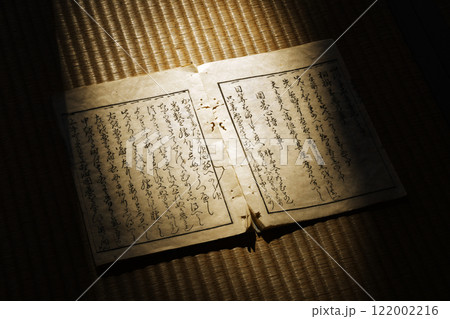 古文書影05 古文書影05 122002216