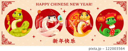 Asian snake characters, symbols of 2025 Chinese new year holiday. Vector collage with cute cartoon festive reptiles with traditional firecrackers, lanterns, sweets mandarins and hats, celebrate joy 122003564
