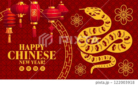 Happy Chinese new year paper cut poster with snake. Vector greetings with intricate golden reptile adorned with floral motifs, hanging traditional red lantern, and festive patterns on red background Happy Chinese new year paper cut poster with snake. Vector greetings with intricate golden reptile adorned with floral motifs, hanging traditional red lantern, and festive patterns on red background 122003918