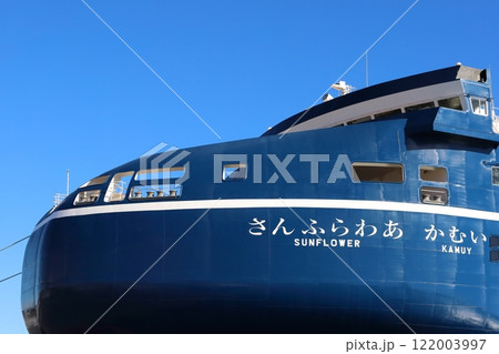 茨城　大洗　大洗港に停泊中のさんふらわあかむい 122003997