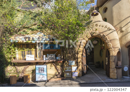 吉祥寺プティット村 122004347