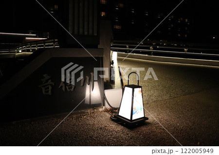長門湯本の夜に音信川の地面に置かれたライト 長門湯本の夜に音信川の地面に置かれたライト 122005949