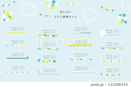 ラインデザイン素材セット 122006356