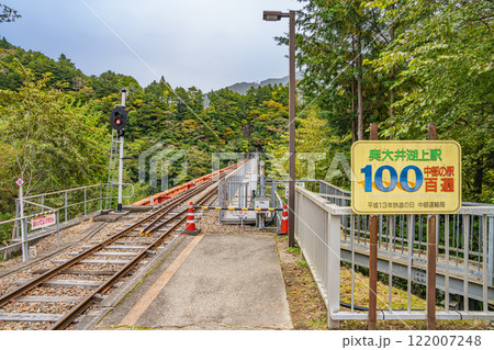 川根本町の秋の奥大井湖上駅の奥大井レインボーブリッジの風景(静岡県) 川根本町の秋の奥大井湖上駅の奥大井レインボーブリッジの風景(静岡県) 122007248