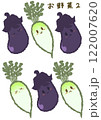 野菜（なす、大根）のイラストセット 122007620