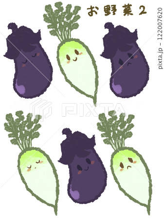 野菜(なす、大根)のイラストセット 野菜(なす、大根)のイラストセット 122007620