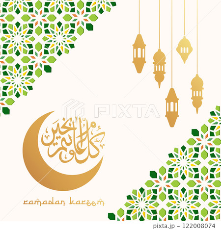 Ramadan Kareem: Islamic Geometric Pattern Design Ramadan Kareem: Islamic Geometric Pattern Design 122008074